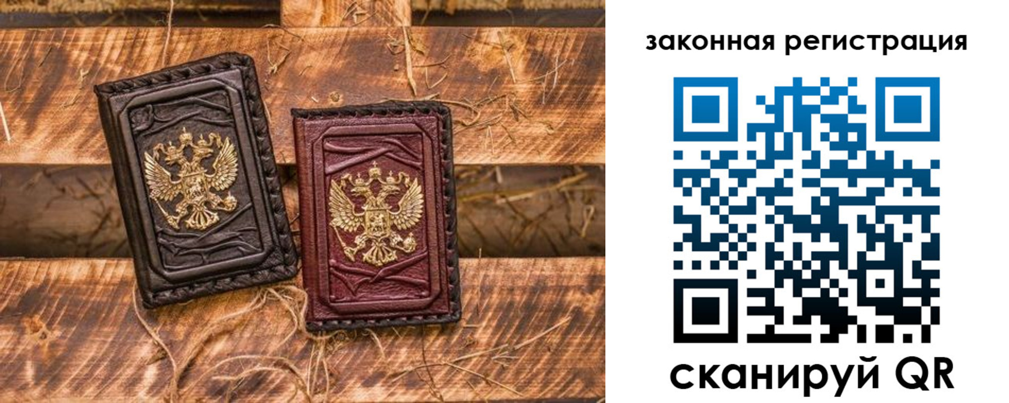 временная прописка в Крымске